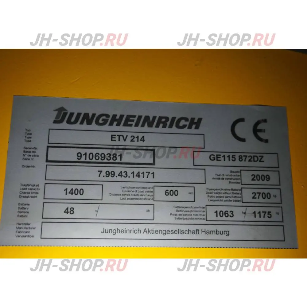 Б/У ричтрак ETV 214 Арт. PS004858