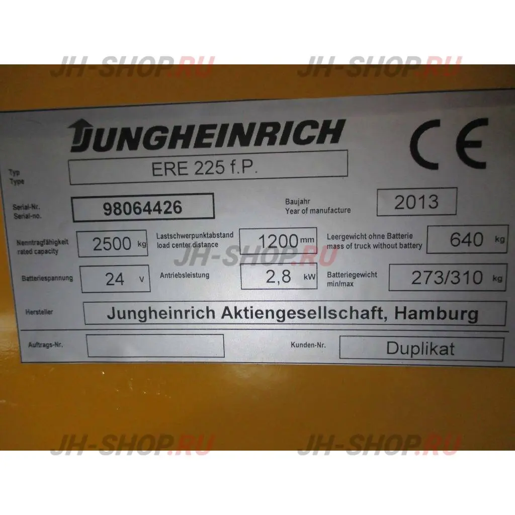 Б/У электрическая тележка ERE 225 G 240 2013