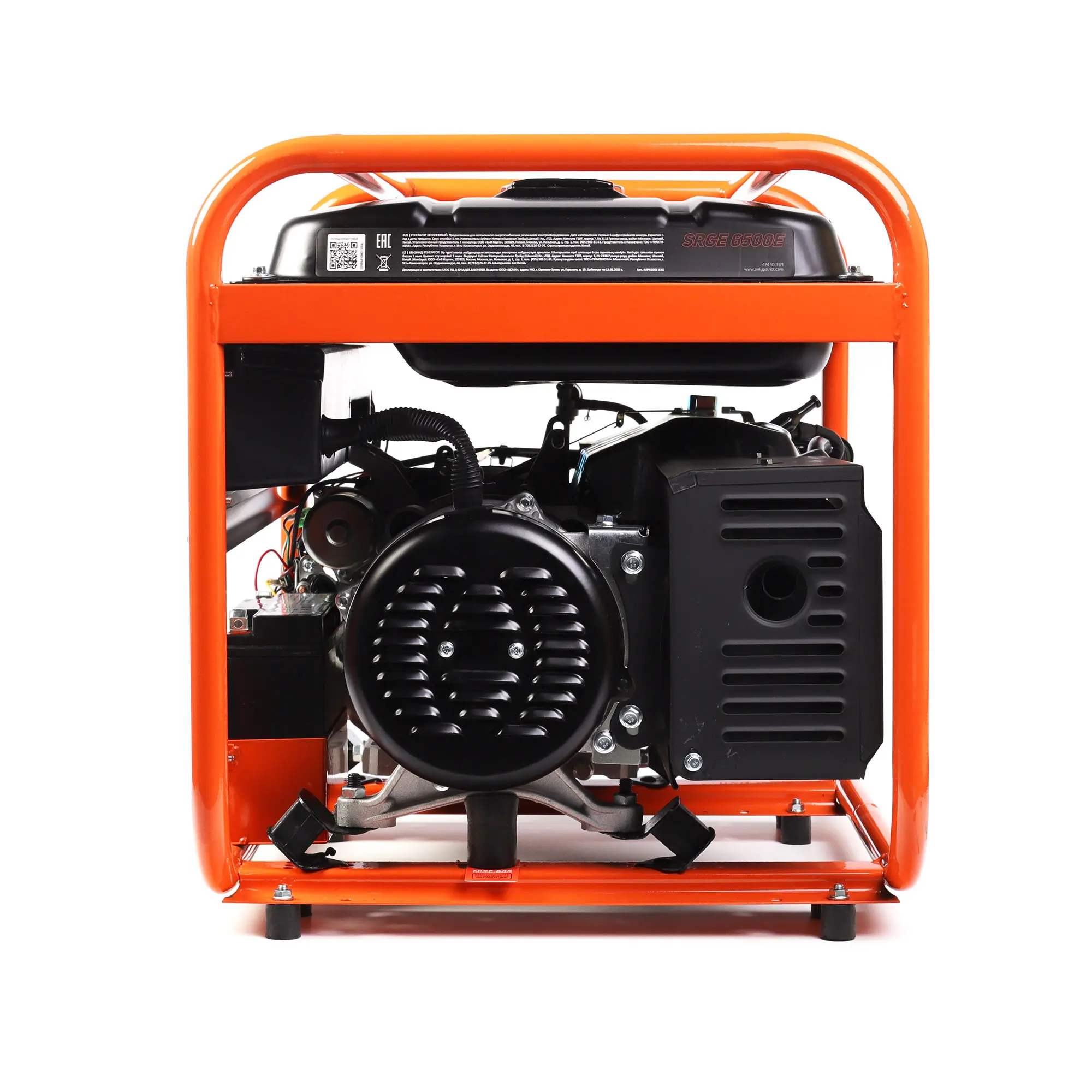 Генератор бензиновый PATRIOT Max Power SRGE 6500E