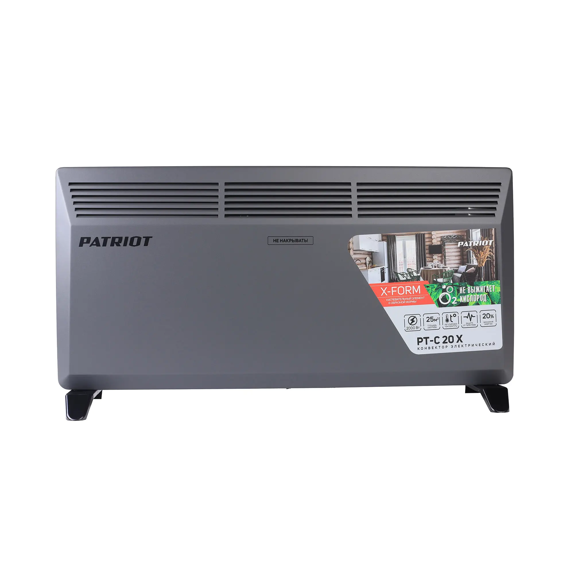 Конвектор электрический Patriot PT-C 20 X