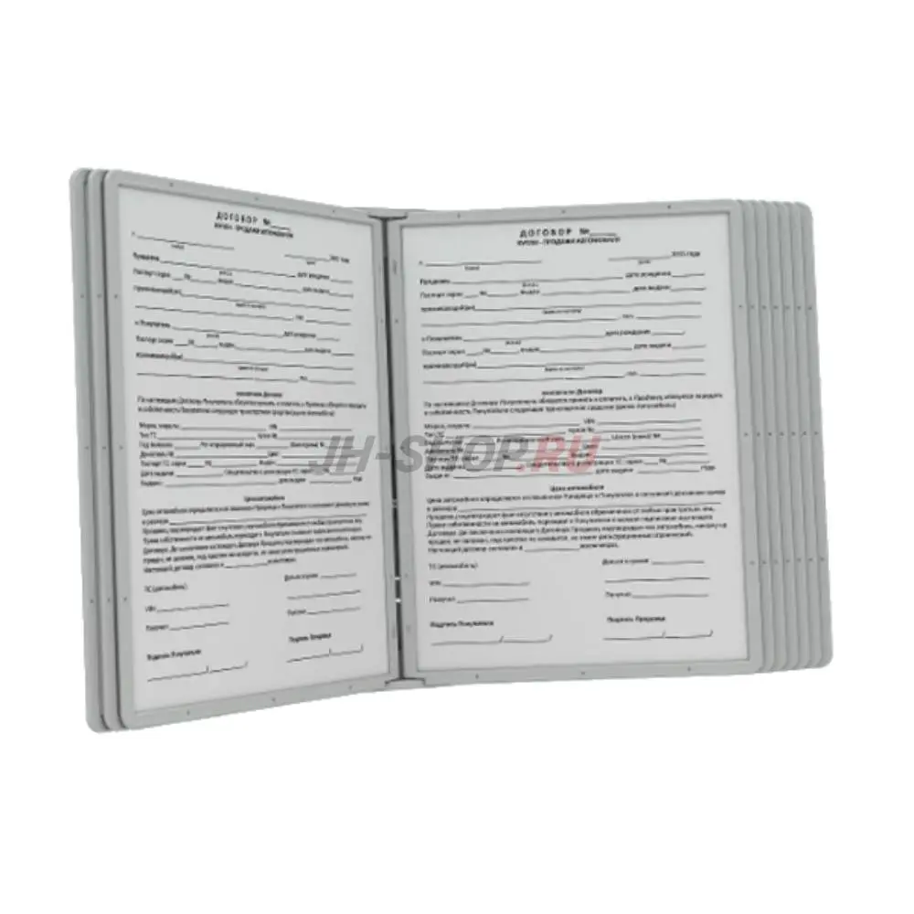 Перекидная система информационная