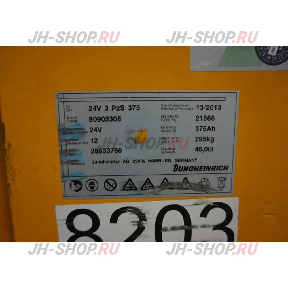 Б/У электрическая тележка ERE 120 G 115 (Год выпуска : 2013)