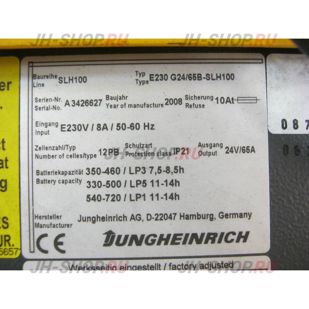 Б/У электрическая тележка ERE 120 (2012 г/в)