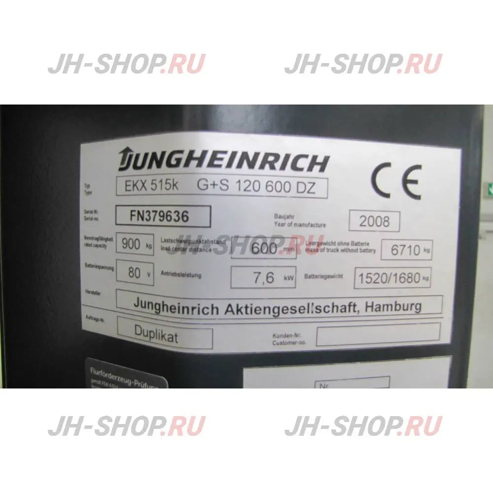 Б/У узкопроходный штабелер EKX 515k G+S 120