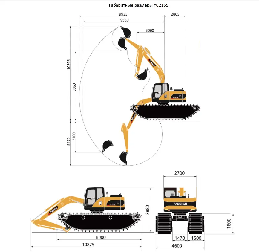 Экскаватор плавающий Yuchai YC215S