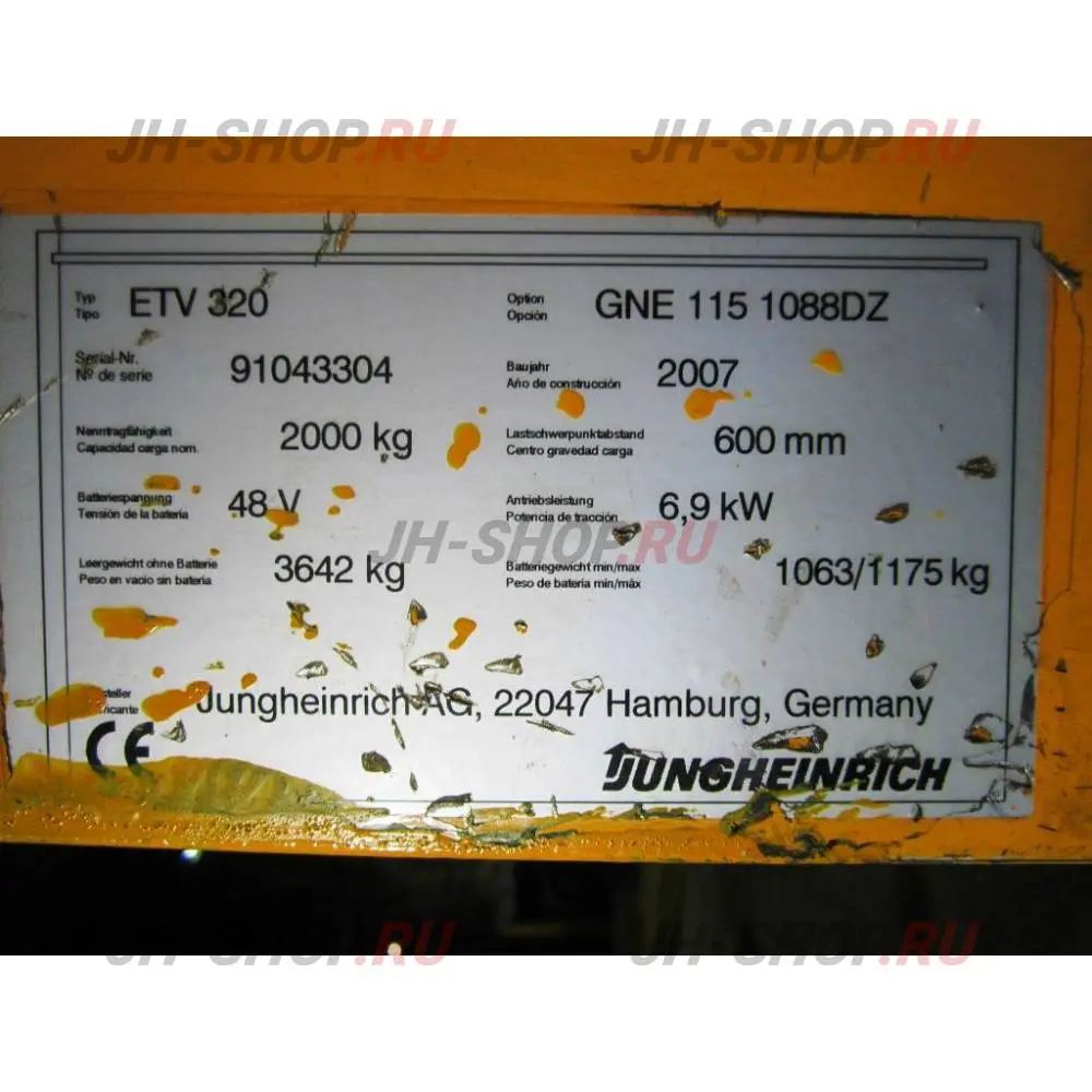 Б/У ричтрак ETV 320 MP GNE 115, высота подъема 10880мм