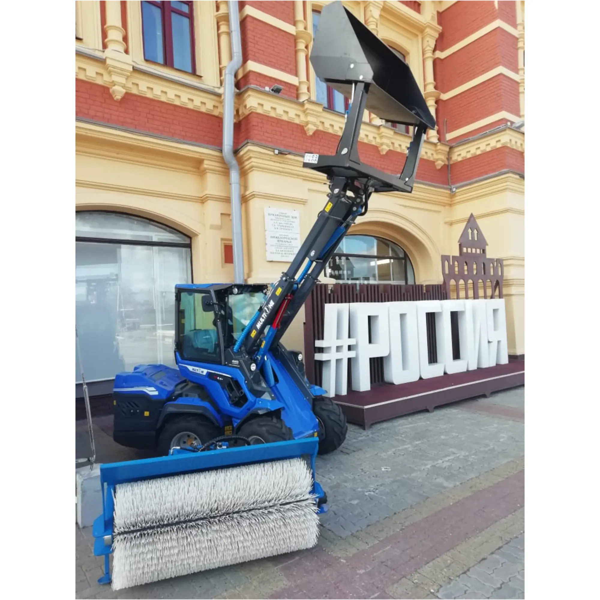 Шарнирно-сочлененный мини-погрузчик MULTIONE 8.4 SK Stage 3 + (комплектация standart)