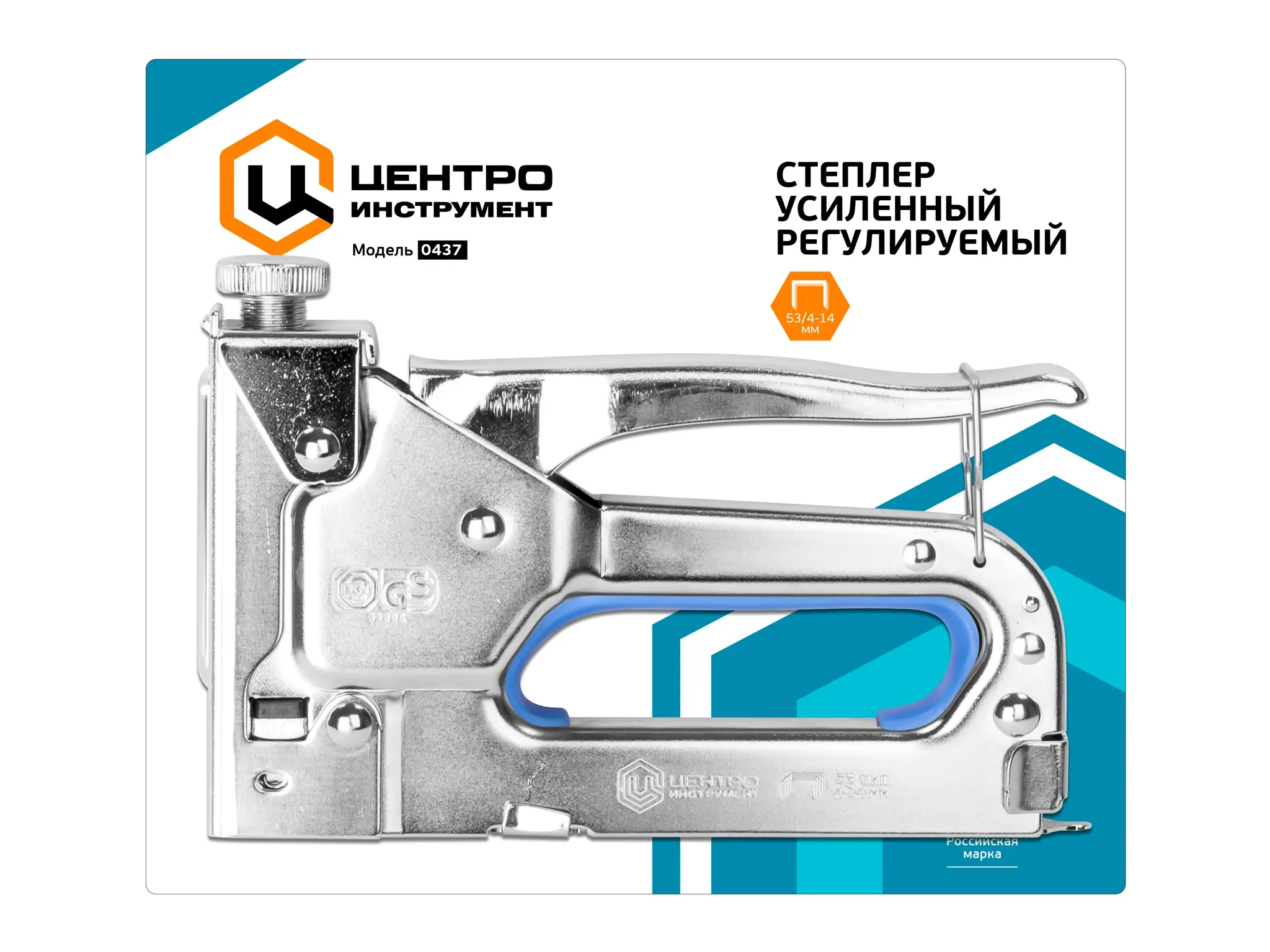 Степлер регулируемый усиленный