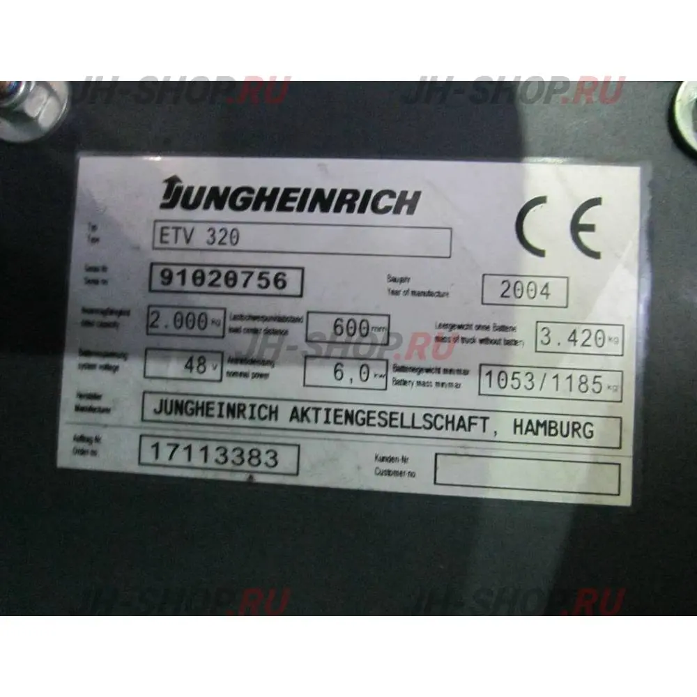 Б/У Ричтрак ETV 320 MP GNE 100, высота подъема 10520