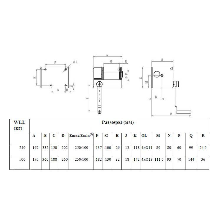 Ручная барабанная лебедка  CaRol TRACTEL