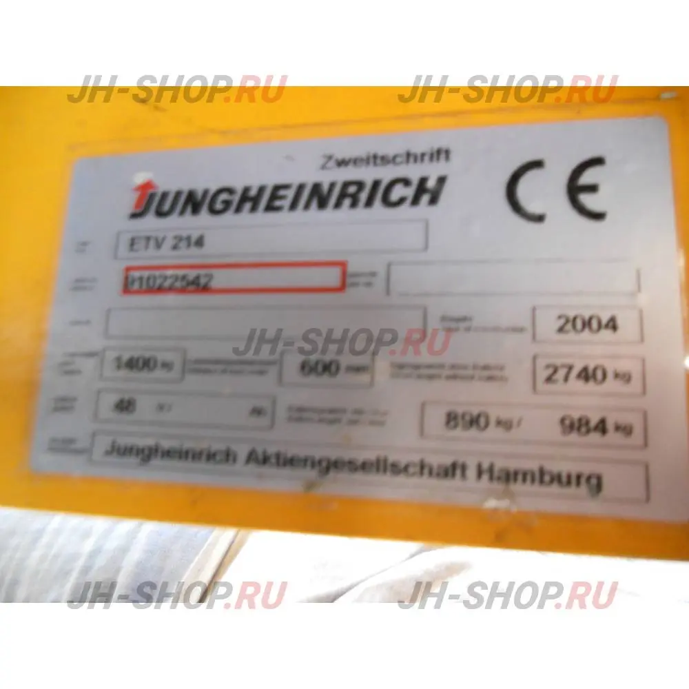 Б/У Ричтрак ETV 214 GE 800 770 DZ, высота подъема 7700мм)