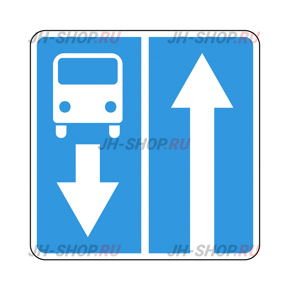 Знак особого предписания 5.11 — Дорога с полосой для маршрутных транспортных средств