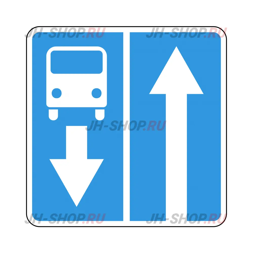 Знак особого предписания 5.11 — Дорога с полосой для маршрутных транспортных средств