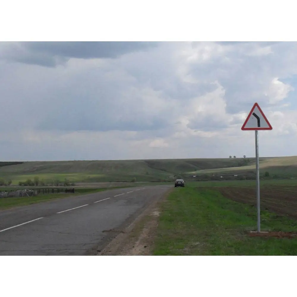 Предупреждающий знак 1.11.2 — Опасный поворот