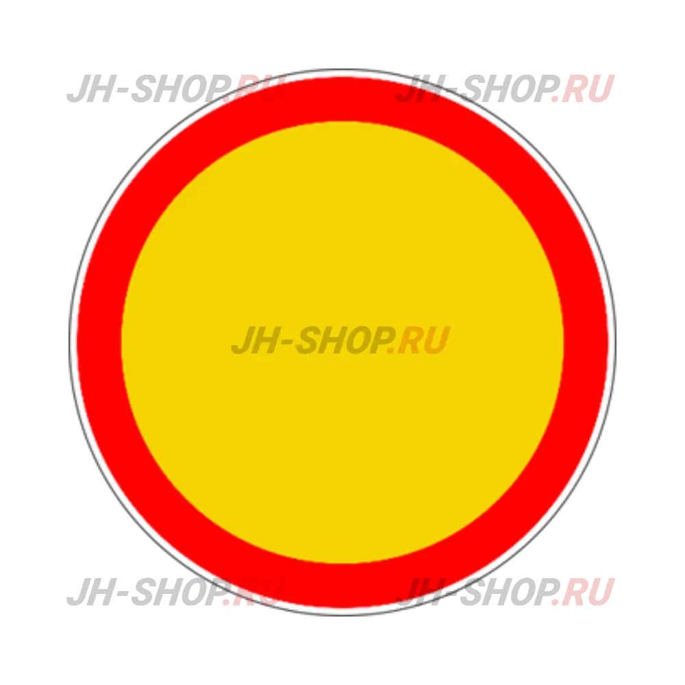 Запрещающий знак 3.2 — Движение запрещено