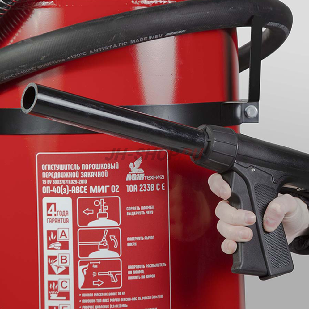 Огнетушитель ОП-40(З) МИГ передвижной