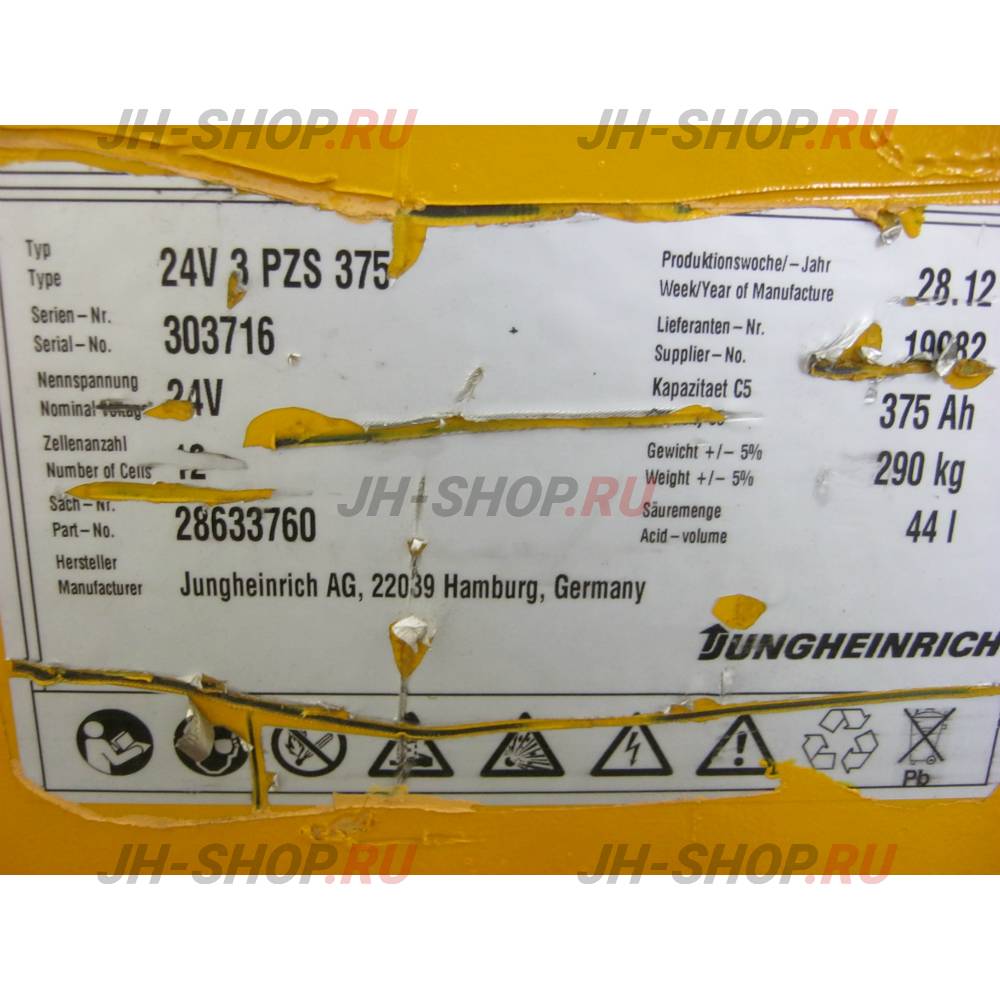 Б/У электрическая тележка ERE 120 (2012 г/в)