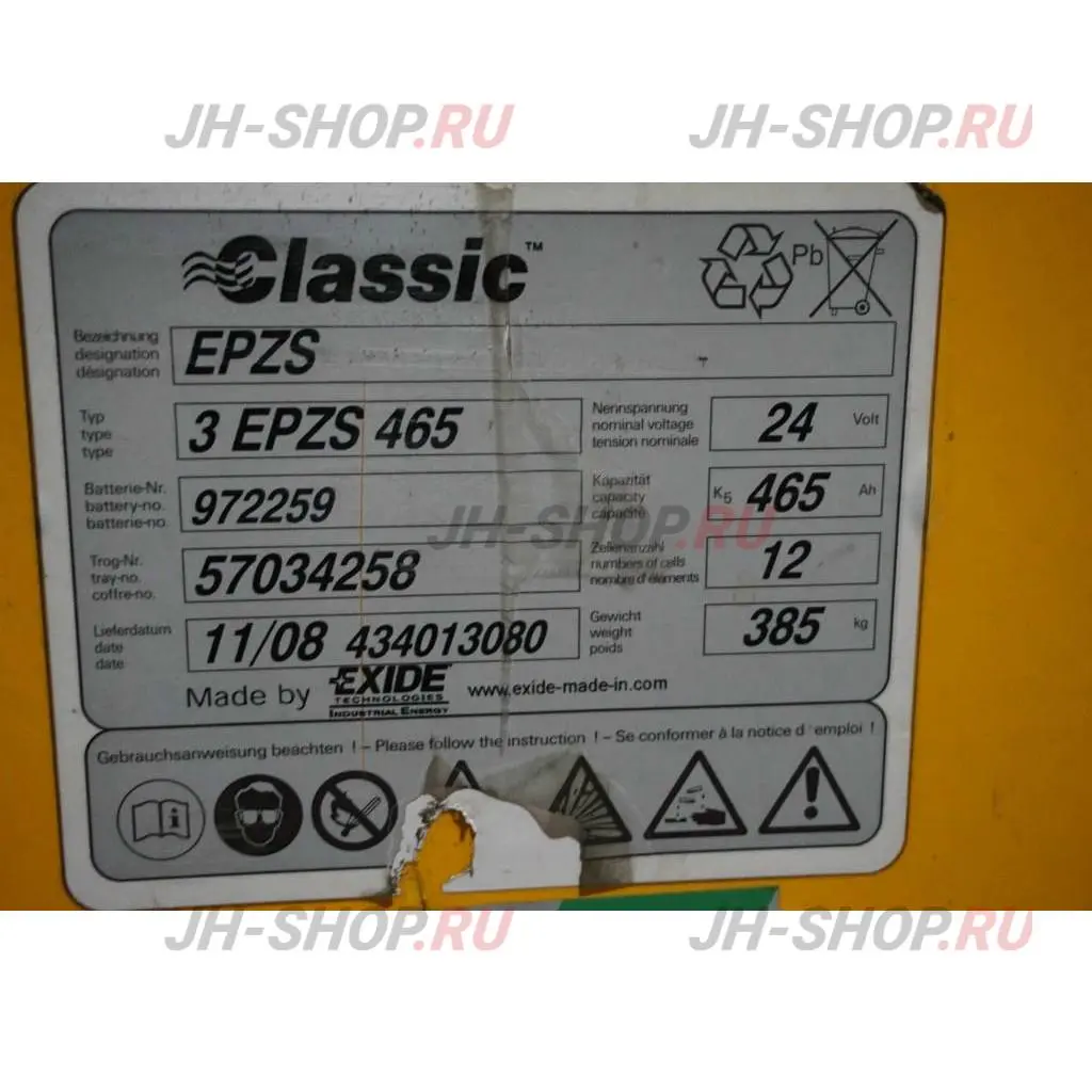 Б/У электрическая тележка ERE 225 G 115 (Арт. PS004899)