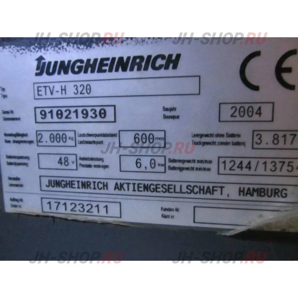 Б/У ричтрак ETV H320, высота подъема 9620мм