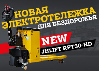 Бездорожье больше не помеха!