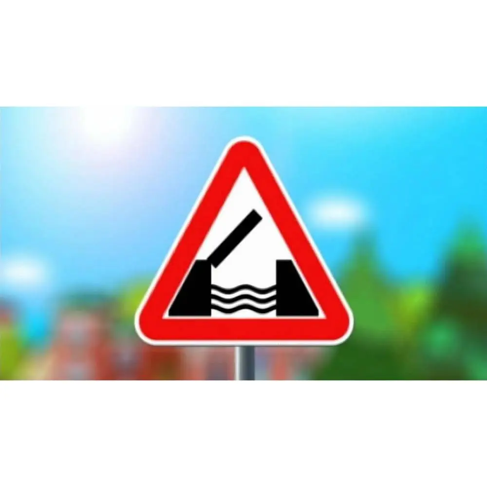 Предупреждающий знак 1.9 — Разводной мост