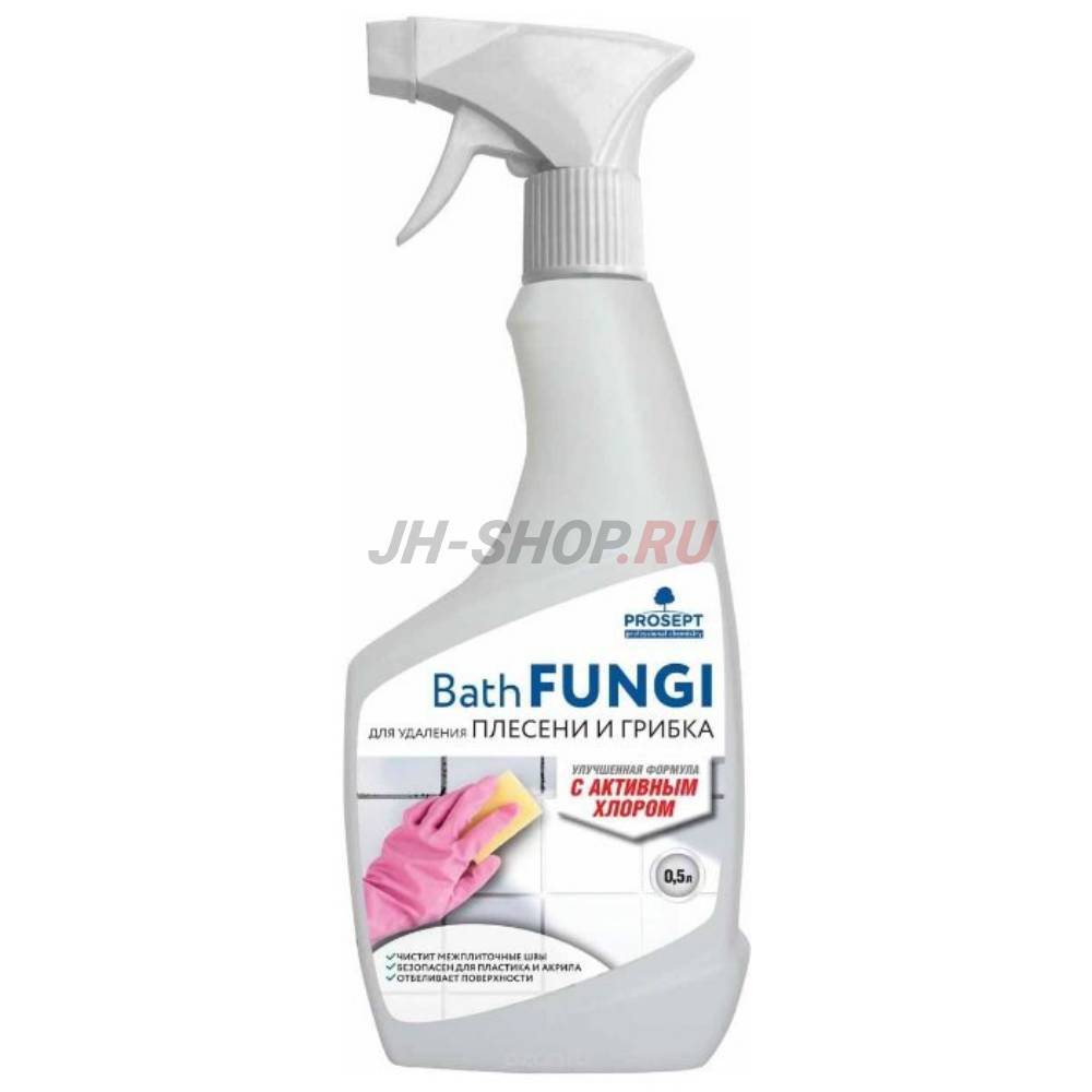 Bath Fungi - средство для удаления плесени  с дезинфицирующим эффектом