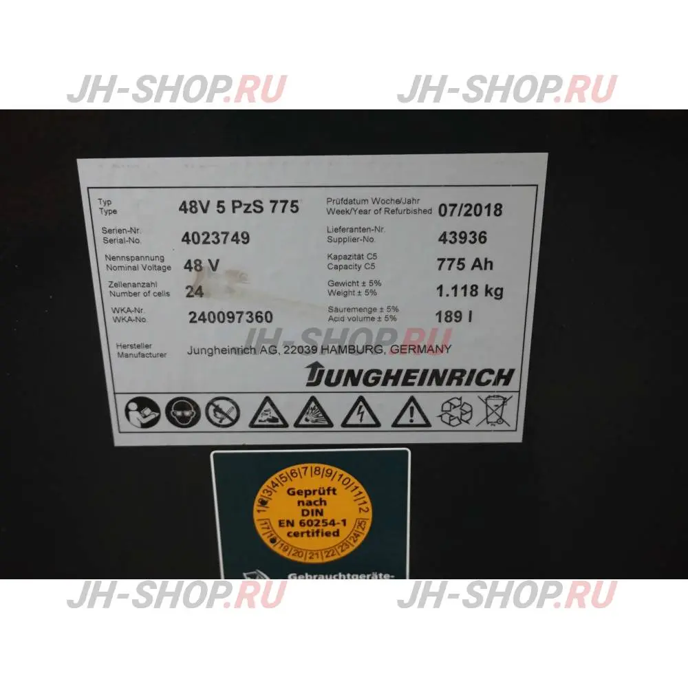 Б/У ричтрак ETV 318 (Арт. PS004867)