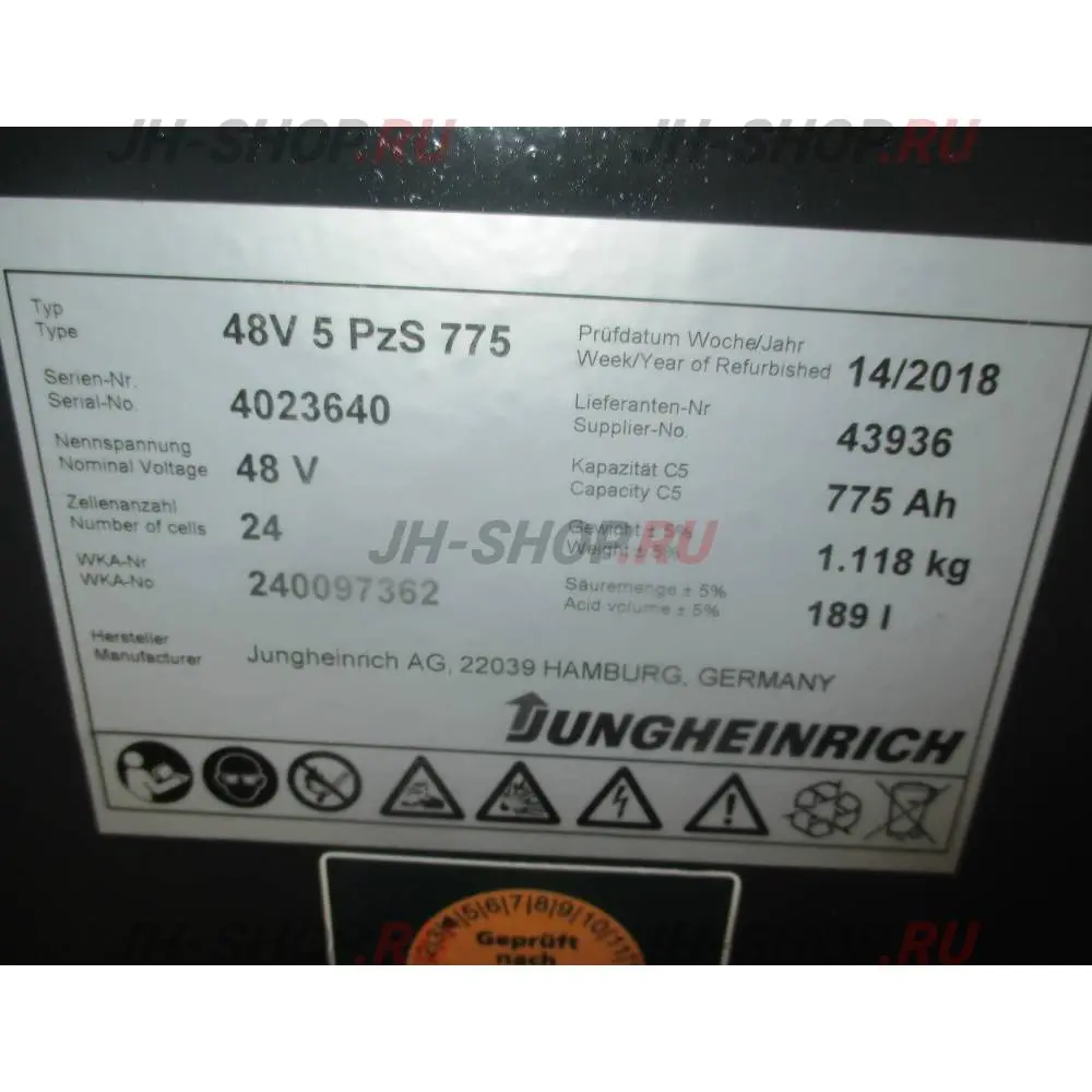 Б/У ричтрак ETV 318 (Арт. PS004866)