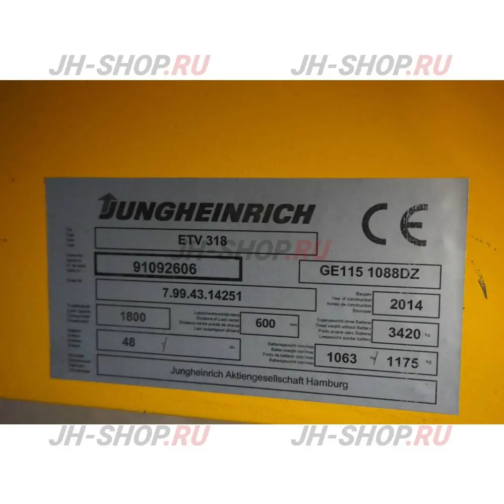 Б/У ричтрак ETV 318 (Арт. PS004869)