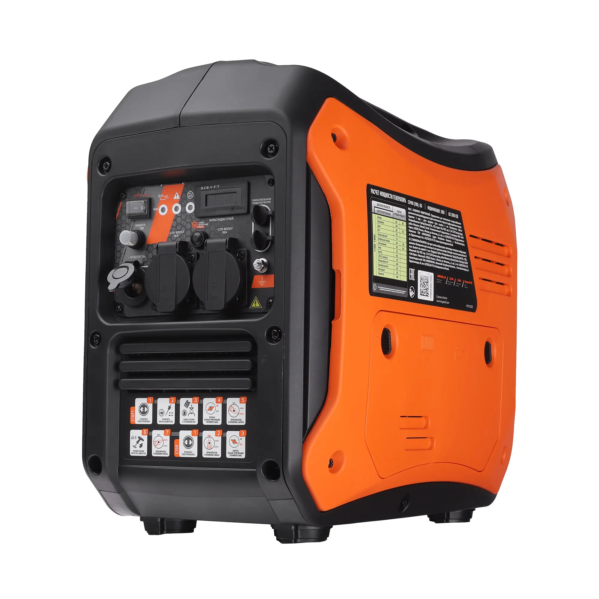 Генератор инверторный PATRIOT iGX 2000