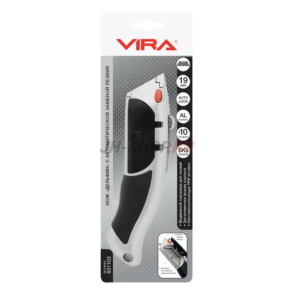 Нож универсальный дельфин + 10 лезвий VIRA
