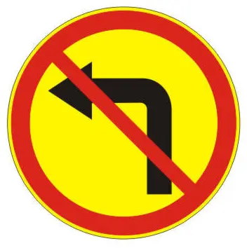 Знак 3.18.2 — Поворот налево запрещен (временный)  картинка