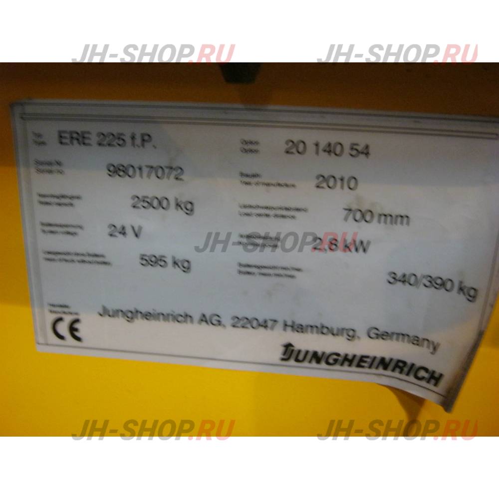 Б/У электрическая тележка ERE 225, 2010г