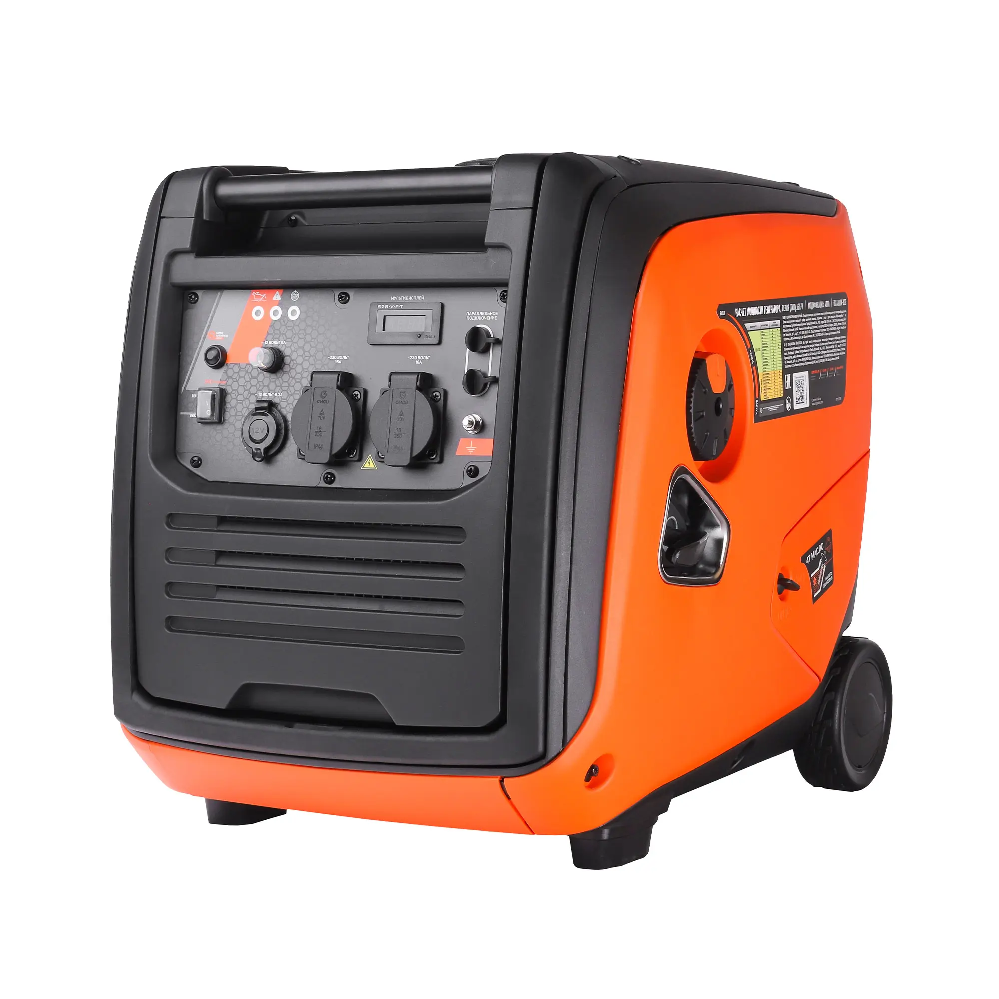 Генератор инверторный PATRIOT iGX 4000W
