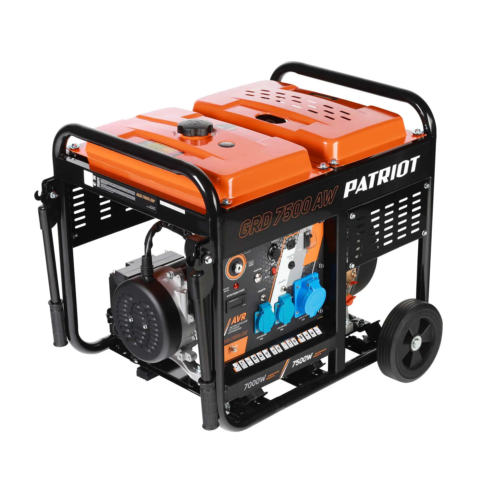 Генератор дизельный PATRIOT Expert GRD 7500AW