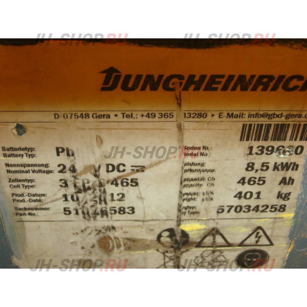 Б/У электрическая тележка ERE 225, 2013г