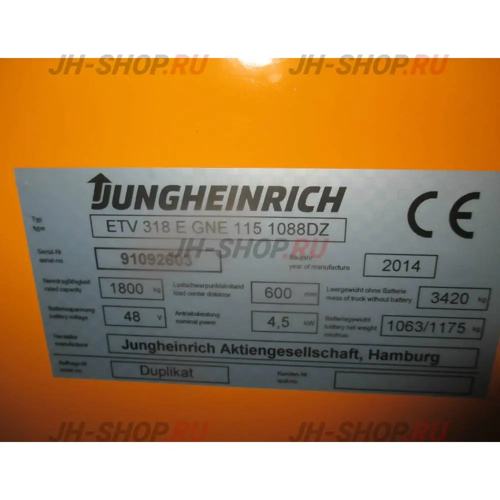 Б/У ричтрак ETV 318 (Арт. PS004866)