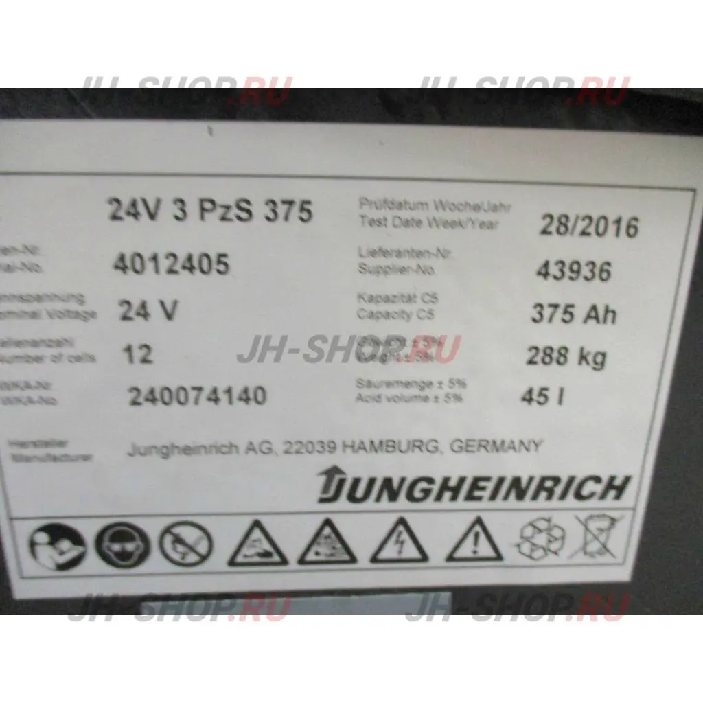 Б/У электрическая тележка ERE 224 G 115