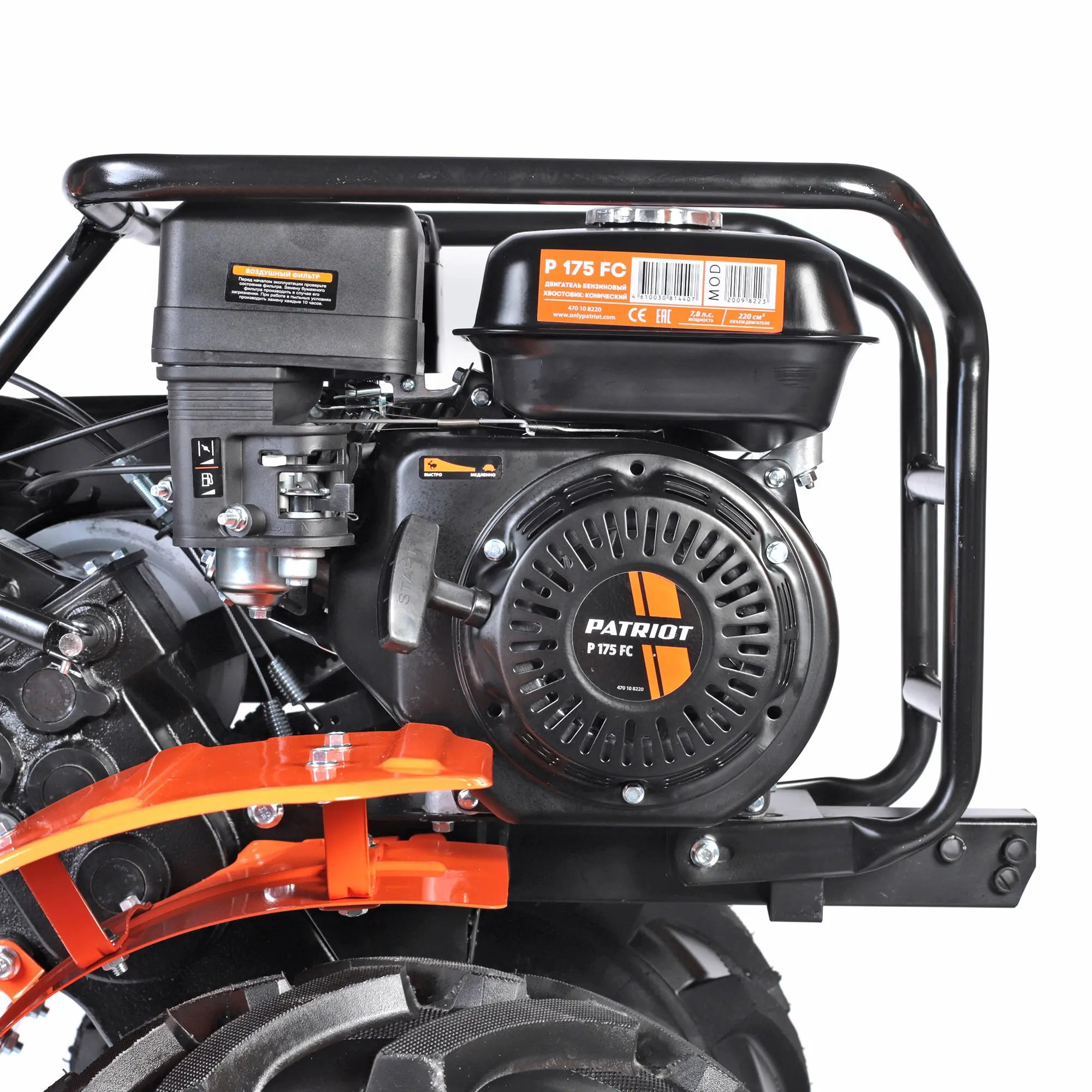 УРАЛ M Extreme Мотоблок бензиновый