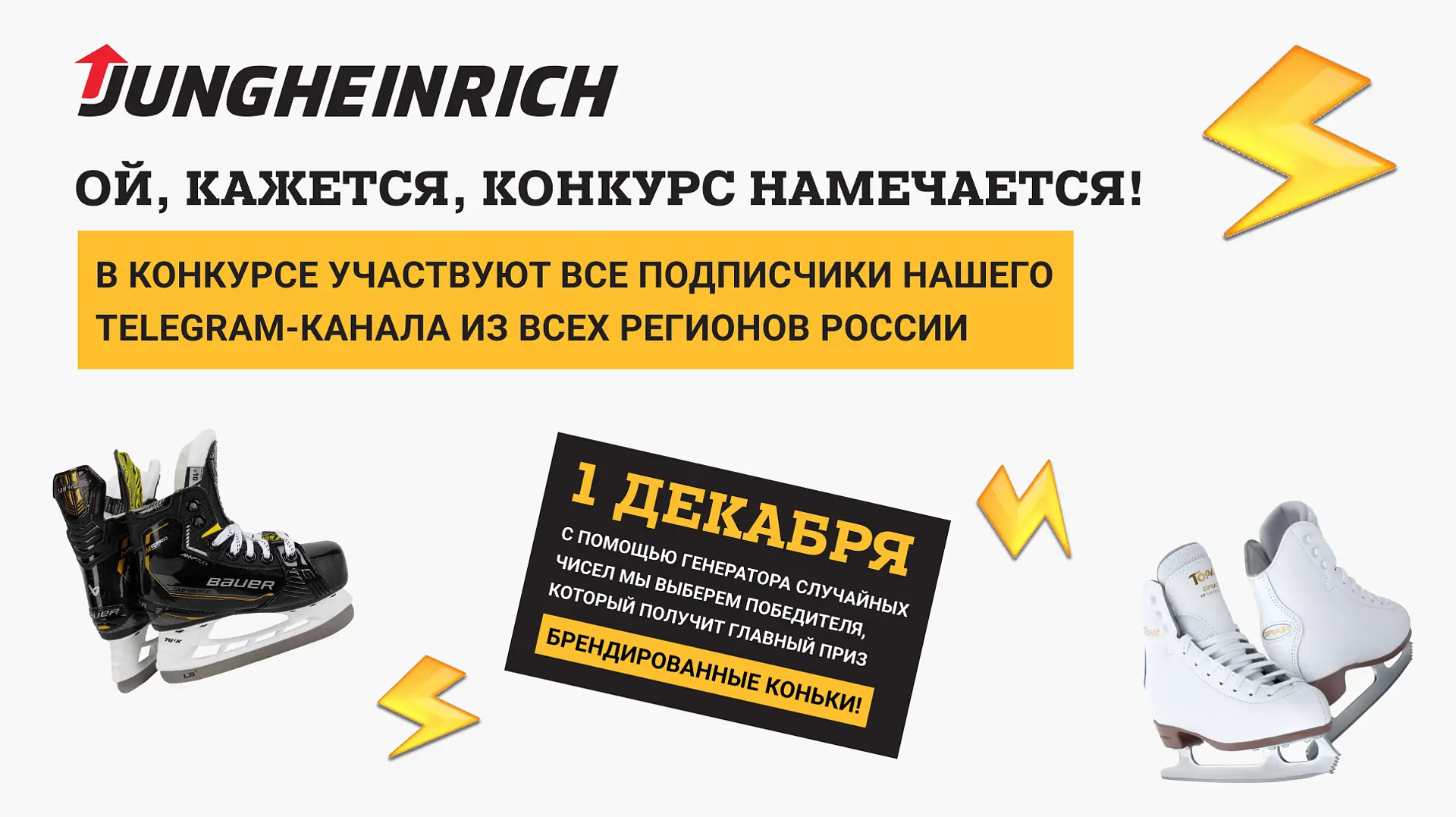Не опять, а снова!
