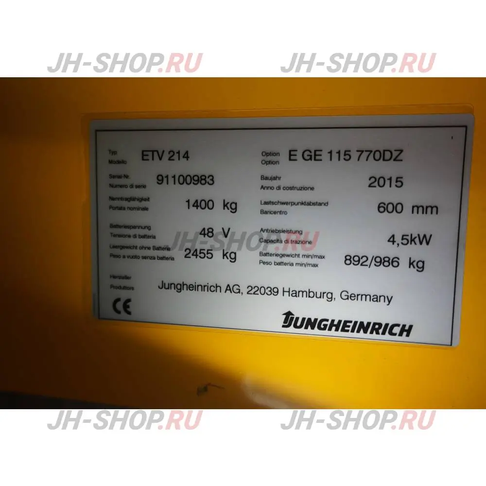 Б/У ричтрак ETV 214 Арт. PS004859