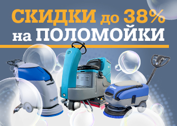 Чистота на складе под контролем JHSHOP!