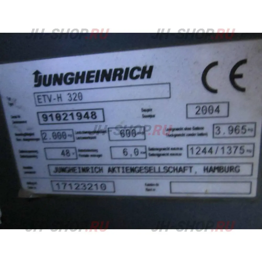 Б/У ричтрак ETV H320 MP GNE 962 , высота подъема 9620мм