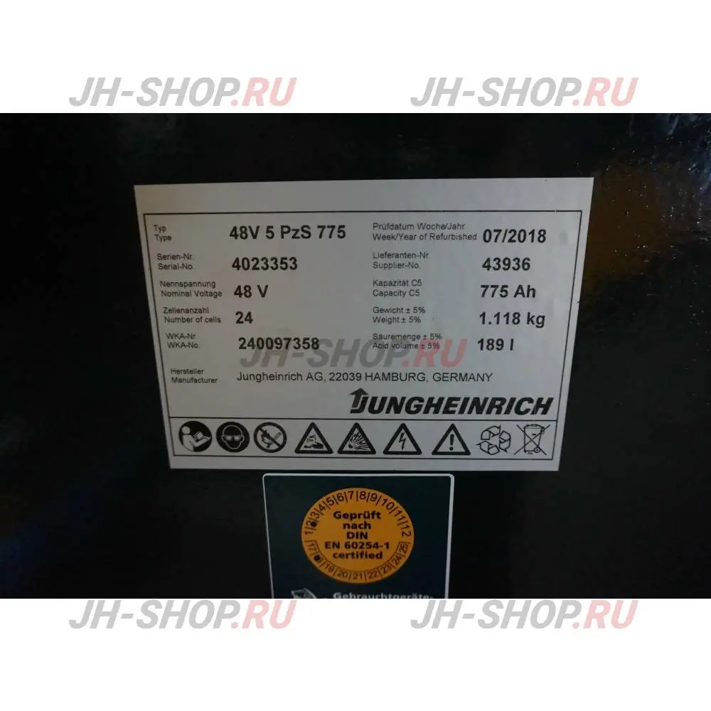 Б/У ричтрак ETV 318 Арт. PS004865