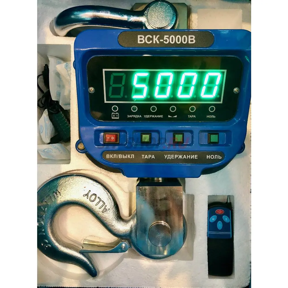 Весы крановые ВСК-В