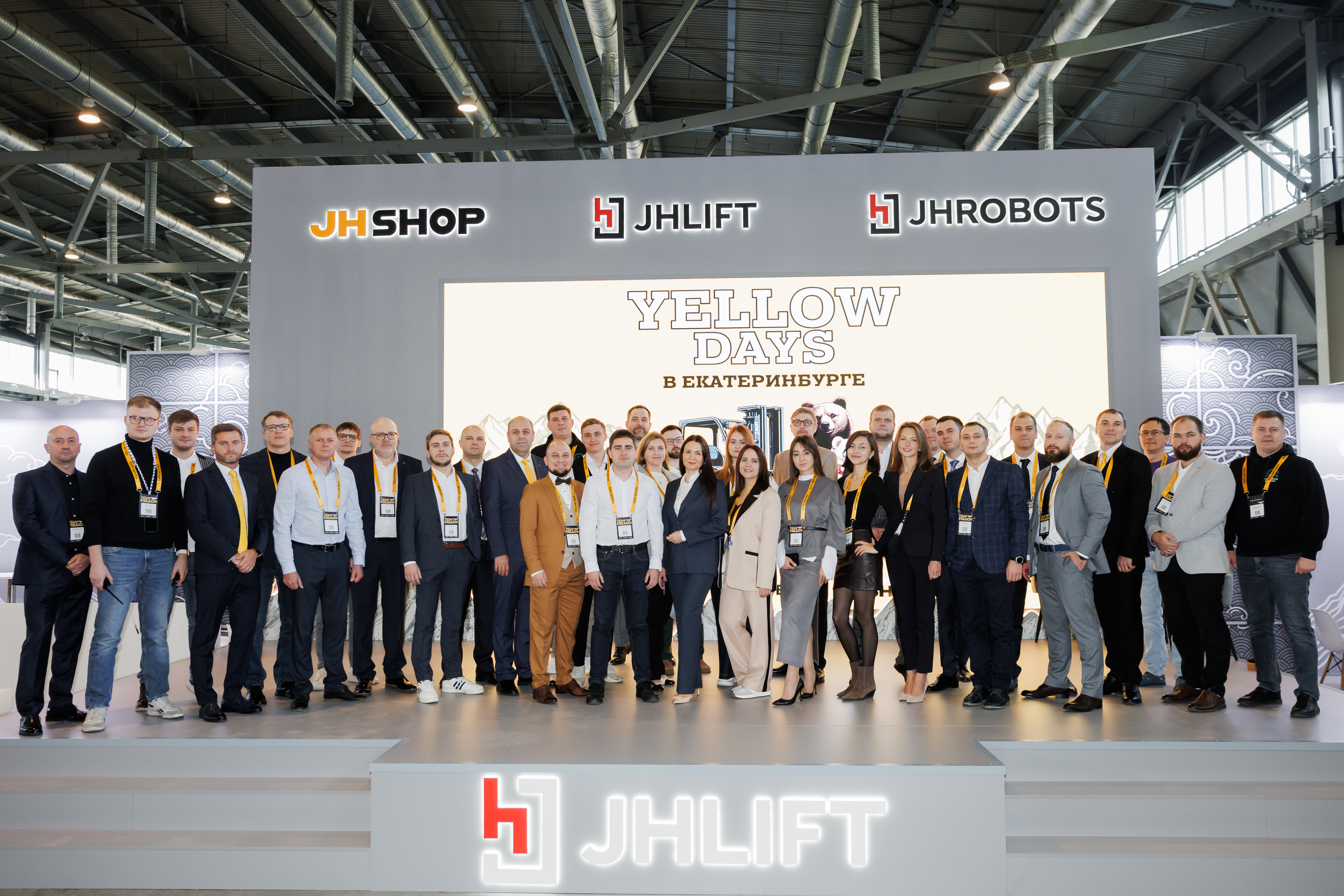 Выставка Yellow Days Екатеринбург