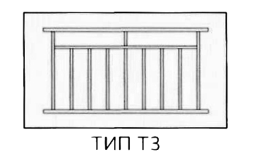 Пешеходное ограждение ограничивающее