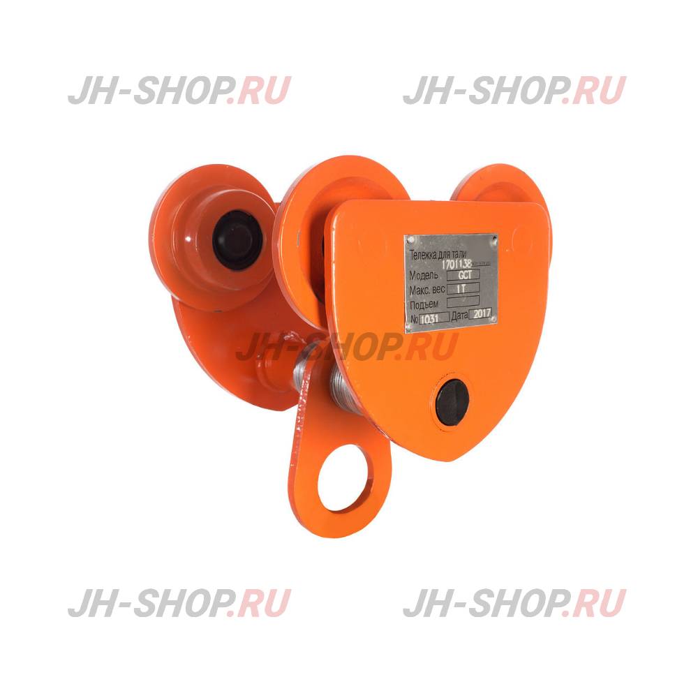 Тележка для тали TOR без механизма передвижения