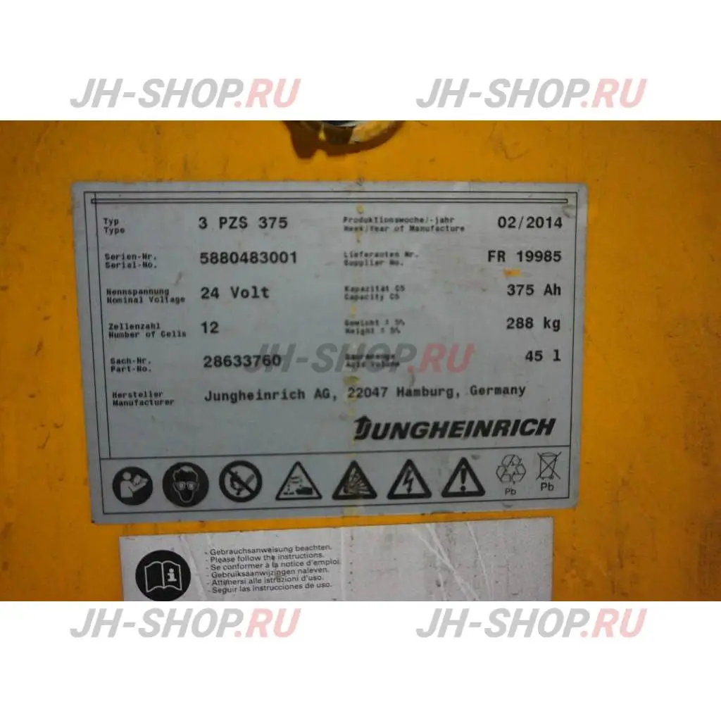 Б/У Электрическая тележка ERE 225 G 115 2014г