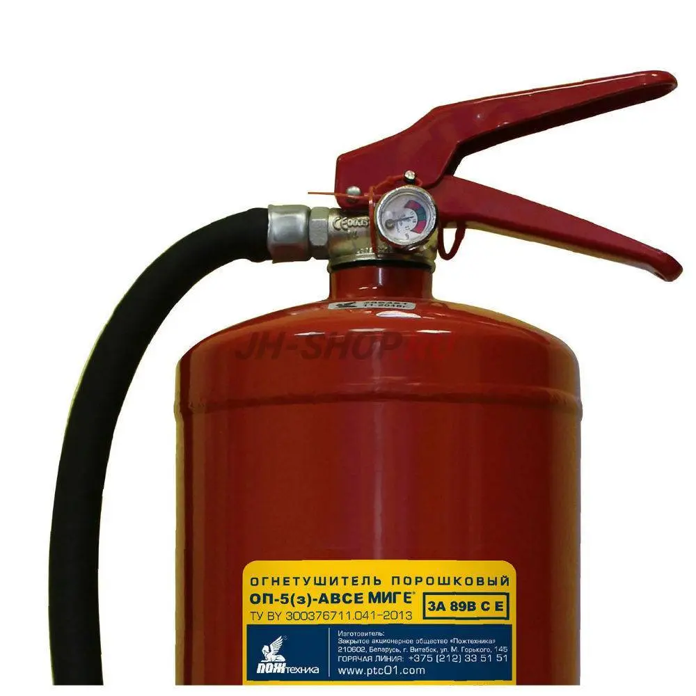 Огнетушитель ОП-5(З)-АВСЕ МИГ Е (6,3л)
